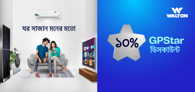 ওয়ালটন হাই টেক ইন্ডাস্ট্রিজ লিমিঃ- এ গ্রামীণফোন স্টার অফারঃ