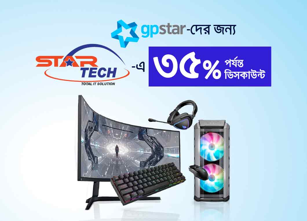 STAR TECH-এ জিপিস্টার অফার